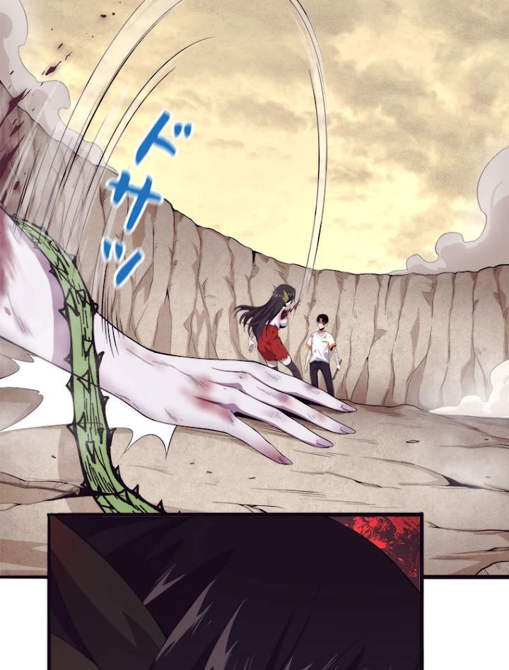 人生リセットで守護者に覚醒 10話 - 20