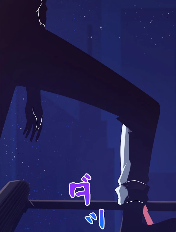 人生リセットで守護者に覚醒 15話 - 39