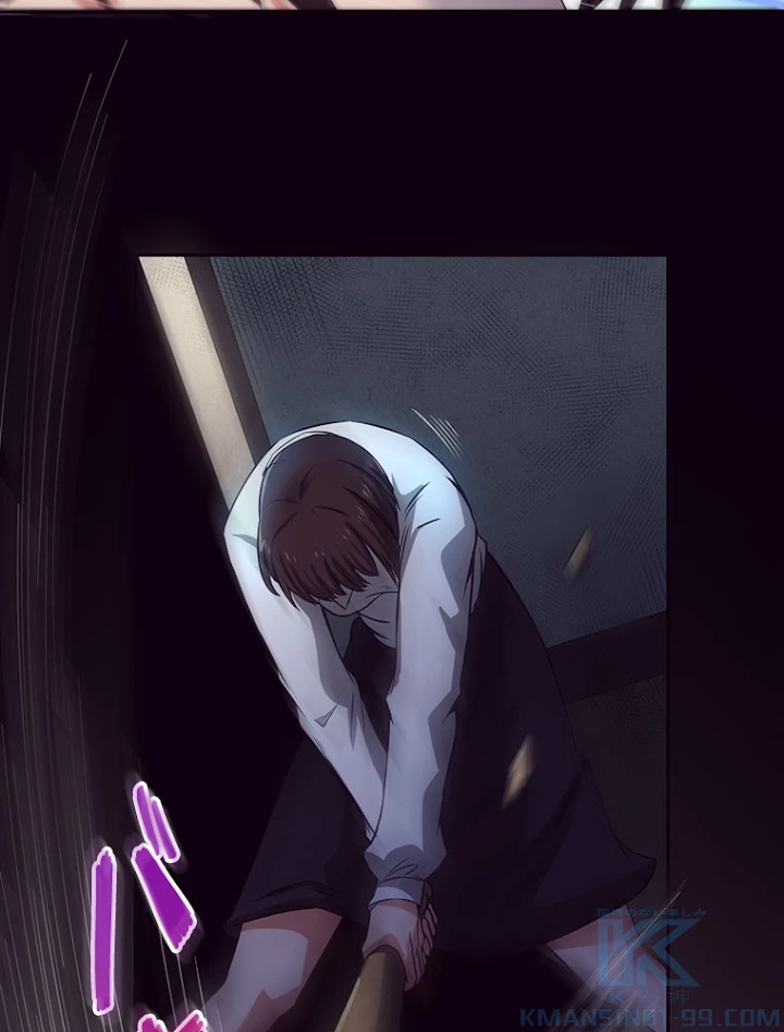 人生リセットで守護者に覚醒 4話 - 10