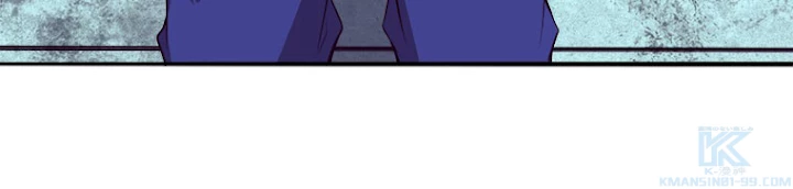 人生リセットで守護者に覚醒 27話 - 58