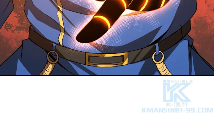 人生リセットで守護者に覚醒 28話 - 73