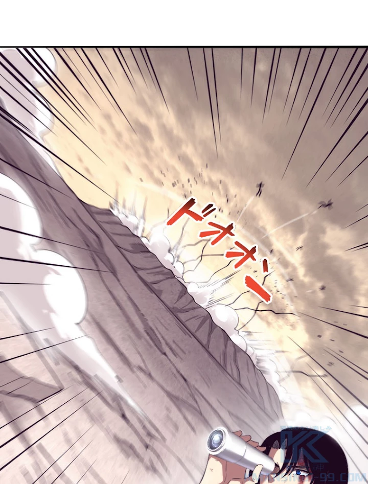 人生リセットで守護者に覚醒 9話 - 16