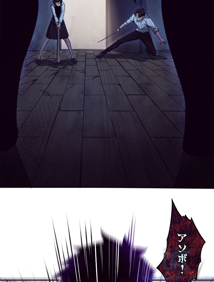 人生リセットで守護者に覚醒 4話 - 13