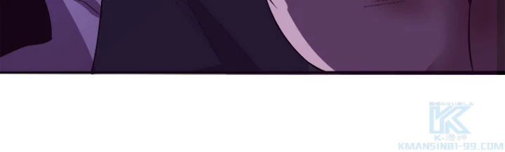 人生リセットで守護者に覚醒 29話 - 76