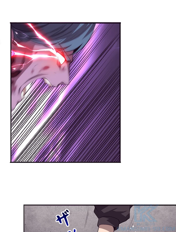 人生リセットで守護者に覚醒 23話 - 49