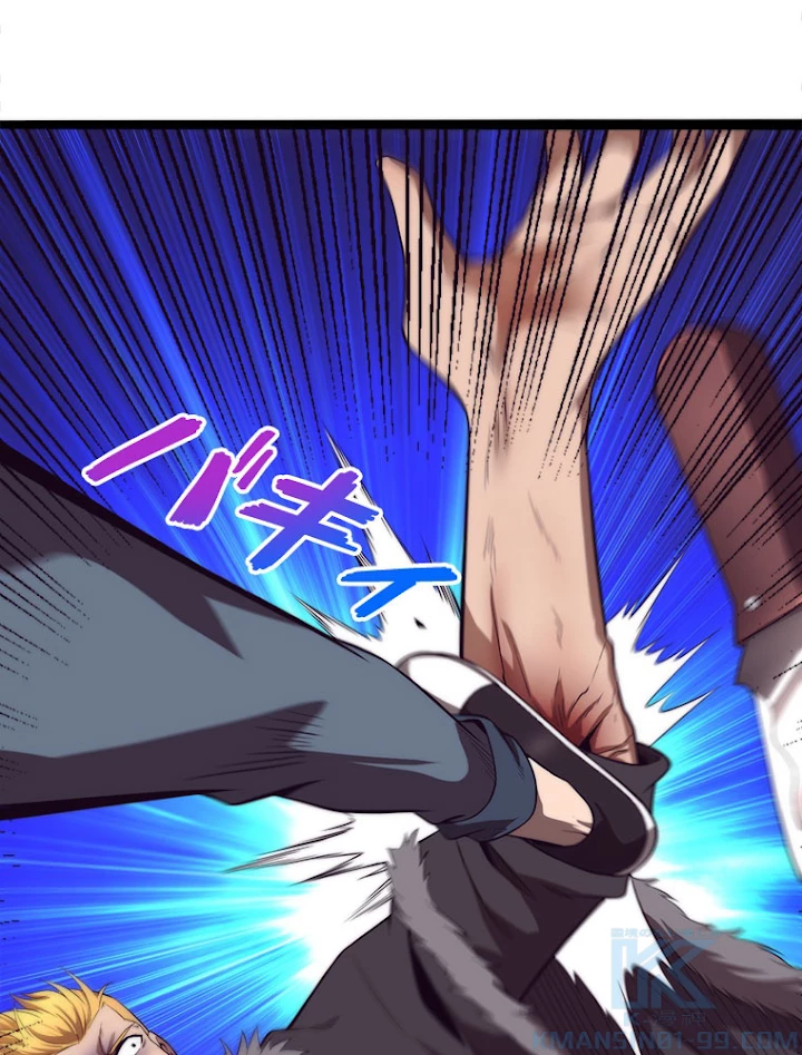 人生リセットで守護者に覚醒 15話 - 43