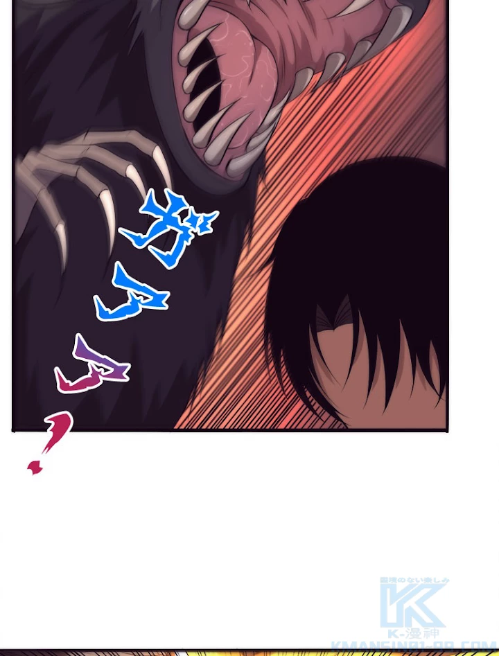 人生リセットで守護者に覚醒 12話 - 37