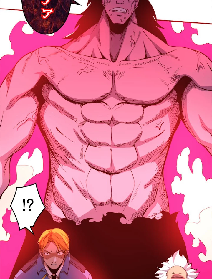 人生リセットで守護者に覚醒 22話 - 50