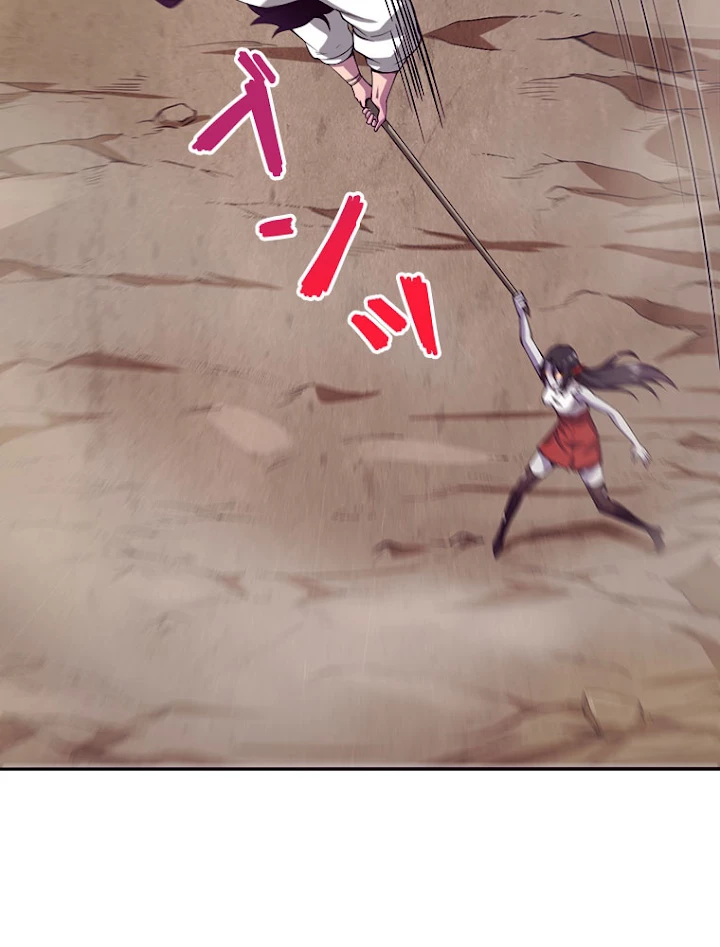 人生リセットで守護者に覚醒 8話 - 20