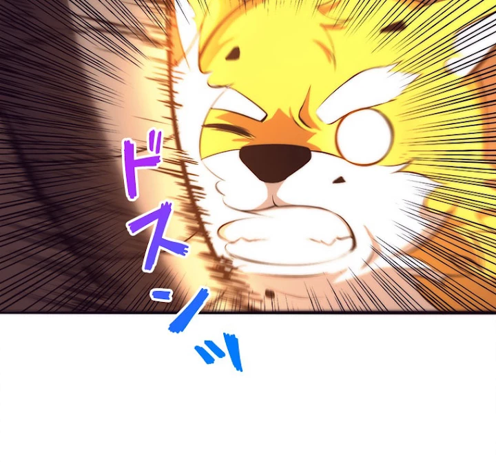 人生リセットで守護者に覚醒 12話 - 38