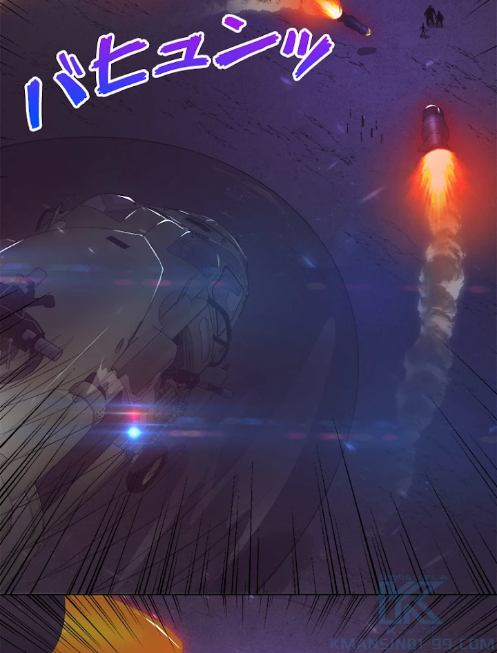 人生リセットで守護者に覚醒 34話 - 82