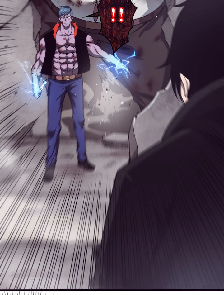 人生リセットで守護者に覚醒 23話 - 51