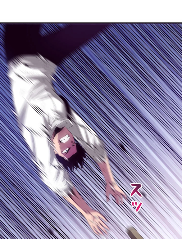 人生リセットで守護者に覚醒 8話 - 21