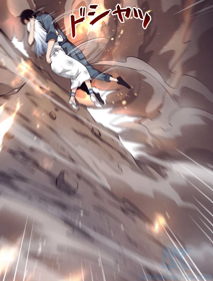 人生リセットで守護者に覚醒 17話 - 49