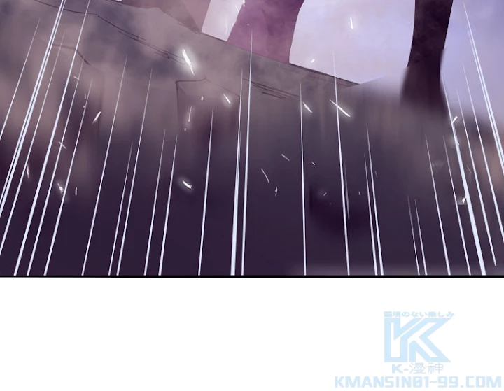 人生リセットで守護者に覚醒 30話 - 85