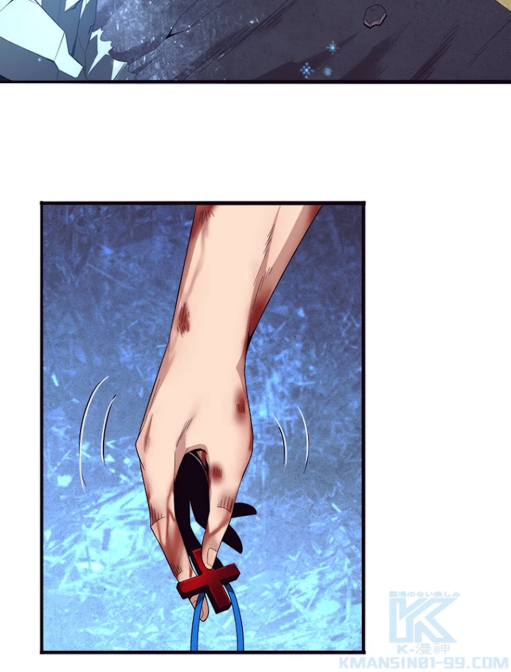 人生リセットで守護者に覚醒 19話 - 52