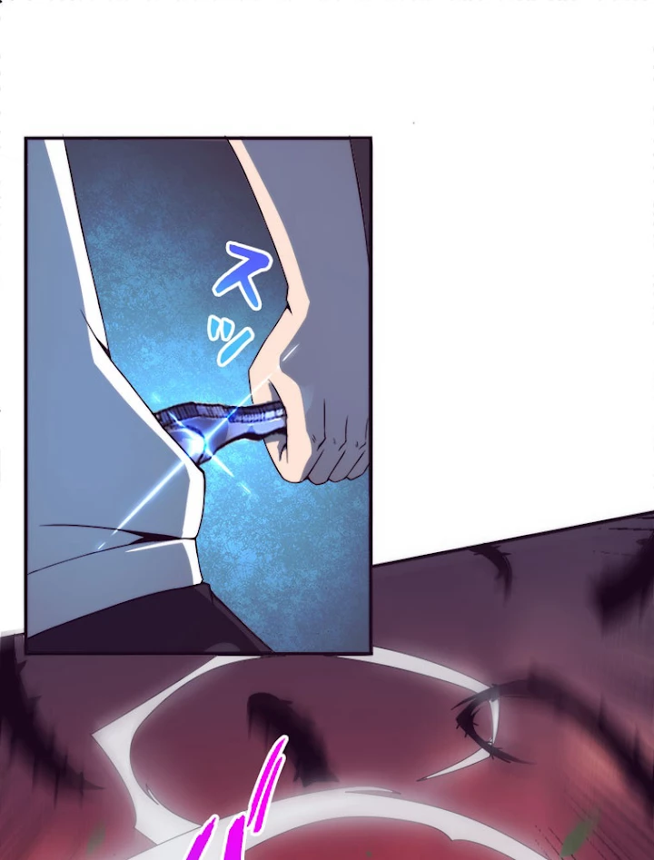 人生リセットで守護者に覚醒 8話 - 24