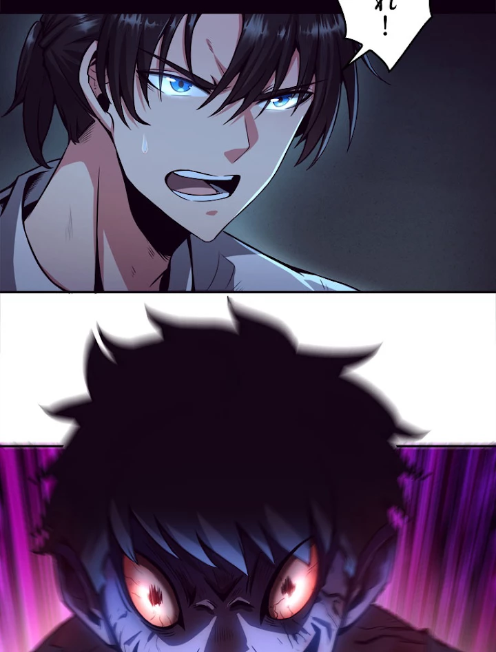 人生リセットで守護者に覚醒 4話 - 20