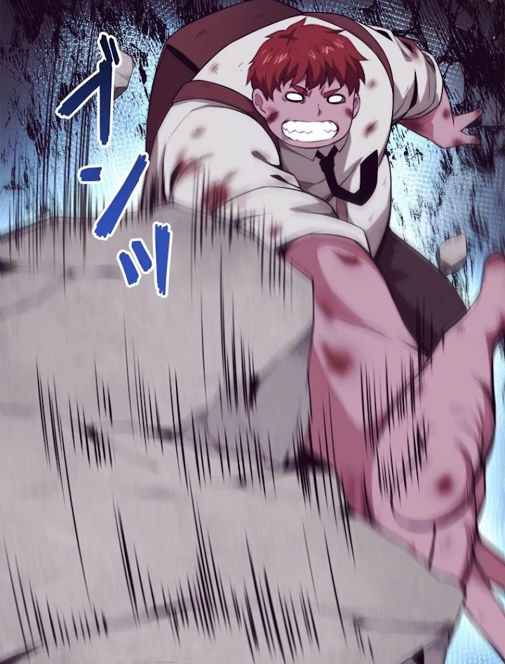 人生リセットで守護者に覚醒 23話 - 56