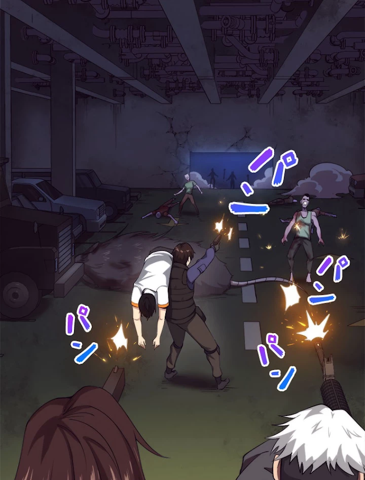 人生リセットで守護者に覚醒 12話 - 44