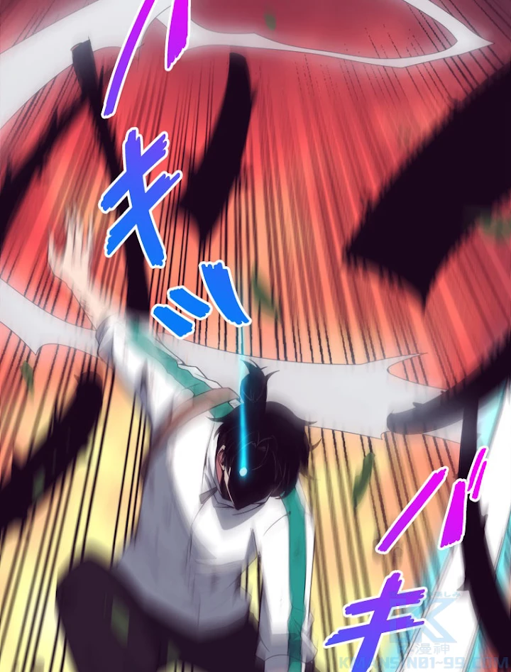 人生リセットで守護者に覚醒 8話 - 25