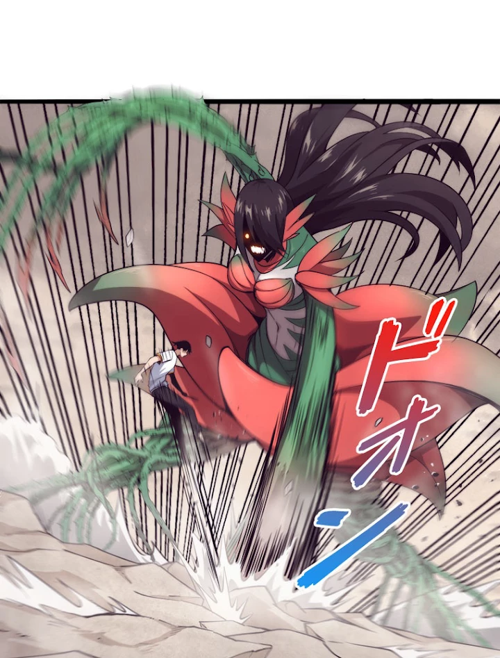 人生リセットで守護者に覚醒 10話 - 30