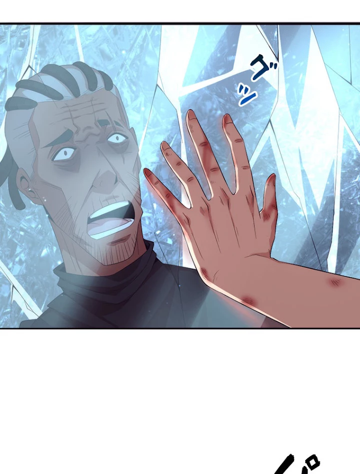 人生リセットで守護者に覚醒 19話 - 54