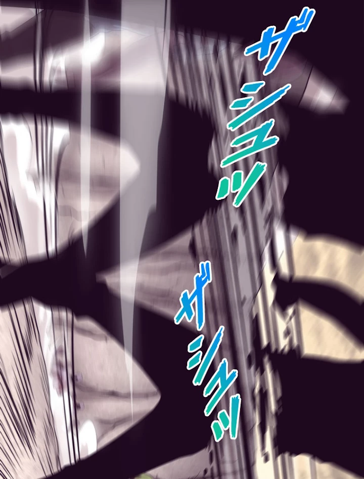 人生リセットで守護者に覚醒 9話 - 24