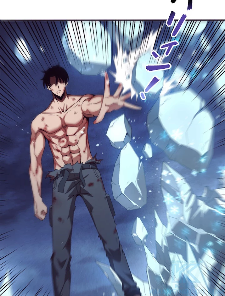 人生リセットで守護者に覚醒 19話 - 55