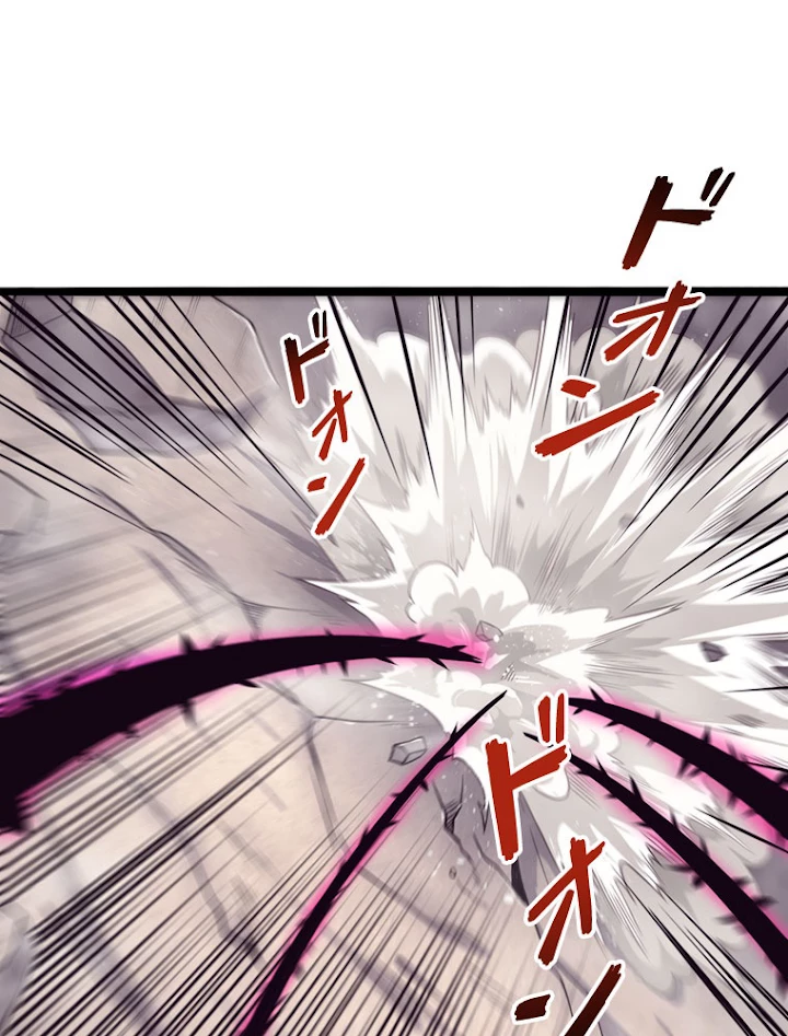 人生リセットで守護者に覚醒 10話 - 32