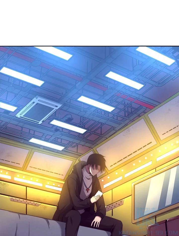 人生リセットで守護者に覚醒 25話 - 66