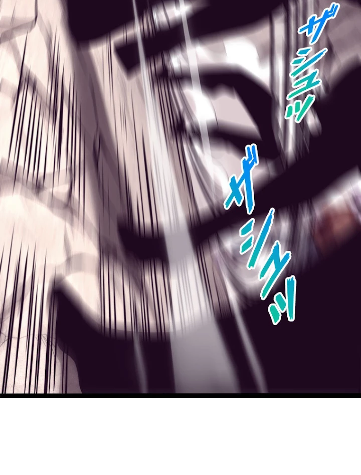 人生リセットで守護者に覚醒 9話 - 26