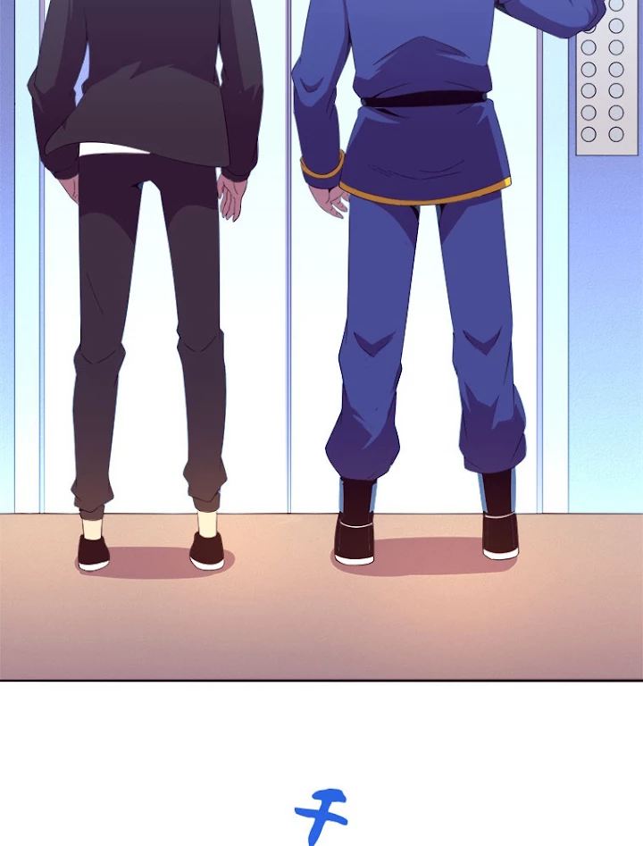 人生リセットで守護者に覚醒 27話 - 72