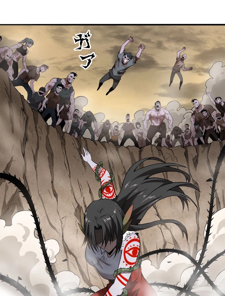 人生リセットで守護者に覚醒 9話 - 27