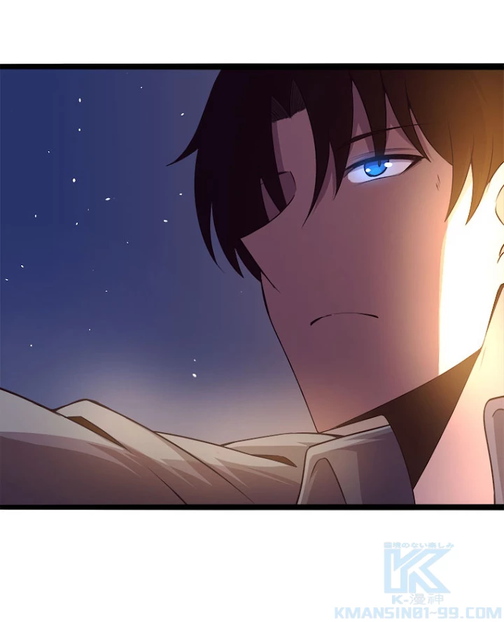 人生リセットで守護者に覚醒 15話 - 55