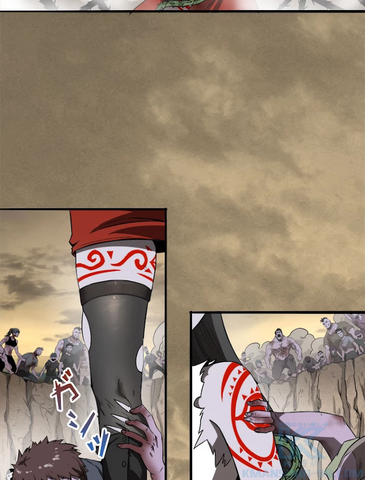 人生リセットで守護者に覚醒 9話 - 28