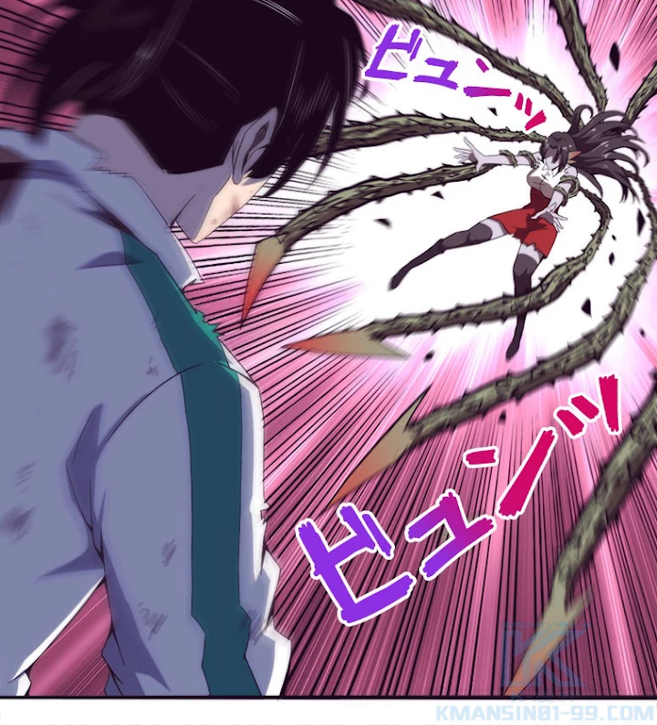 人生リセットで守護者に覚醒 8話 - 31