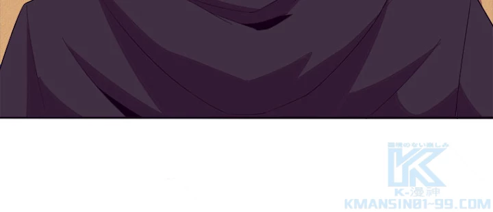 人生リセットで守護者に覚醒 27話 - 76