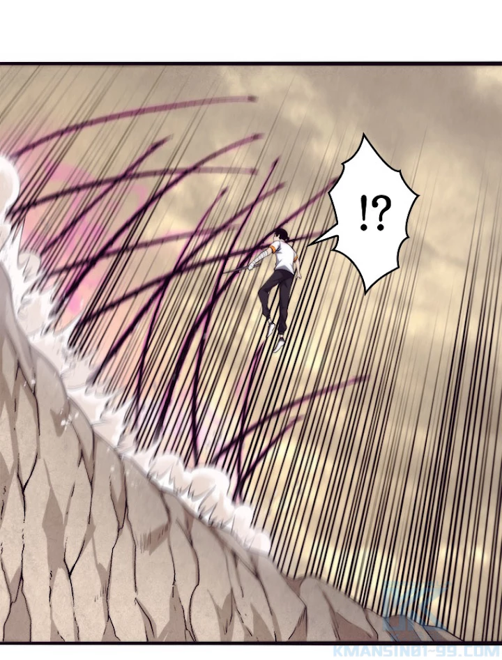 人生リセットで守護者に覚醒 10話 - 37