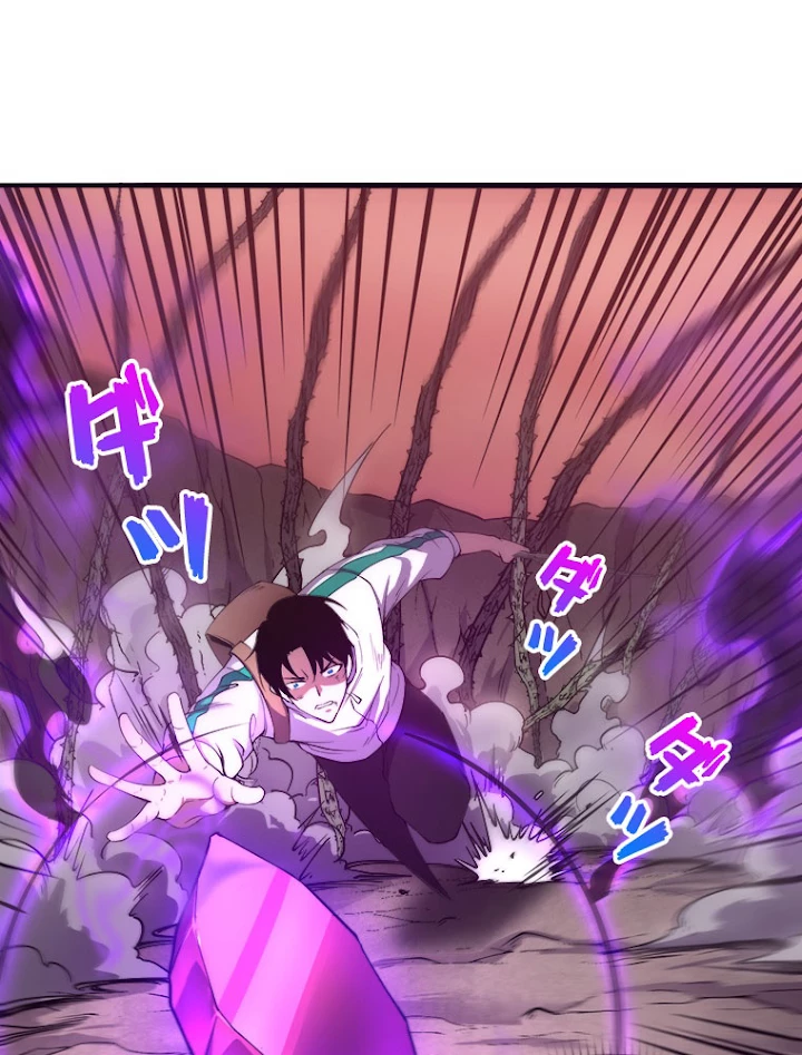 人生リセットで守護者に覚醒 8話 - 32