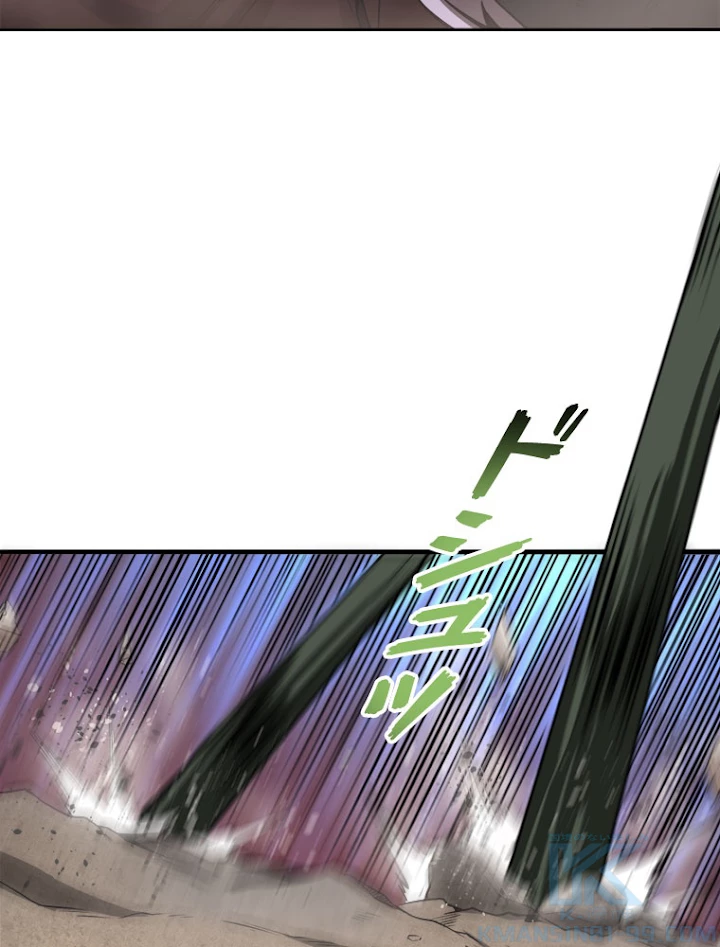 人生リセットで守護者に覚醒 9話 - 31