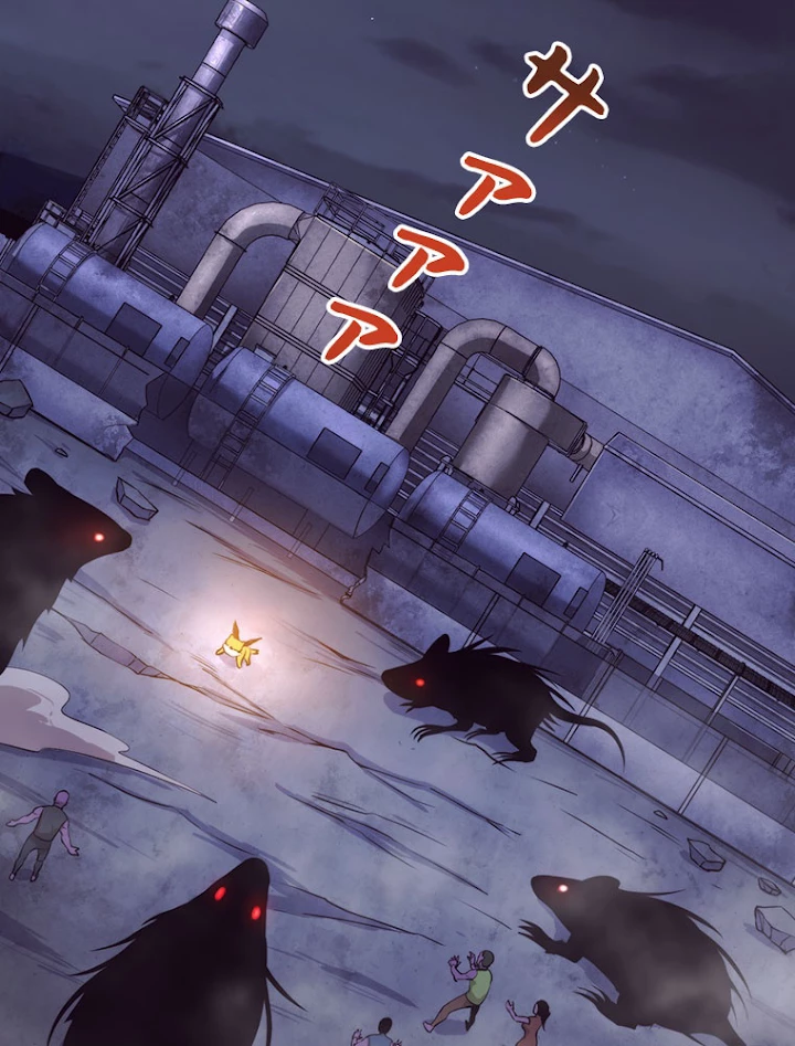 人生リセットで守護者に覚醒 12話 - 53