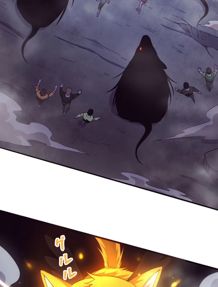 人生リセットで守護者に覚醒 12話 - 54