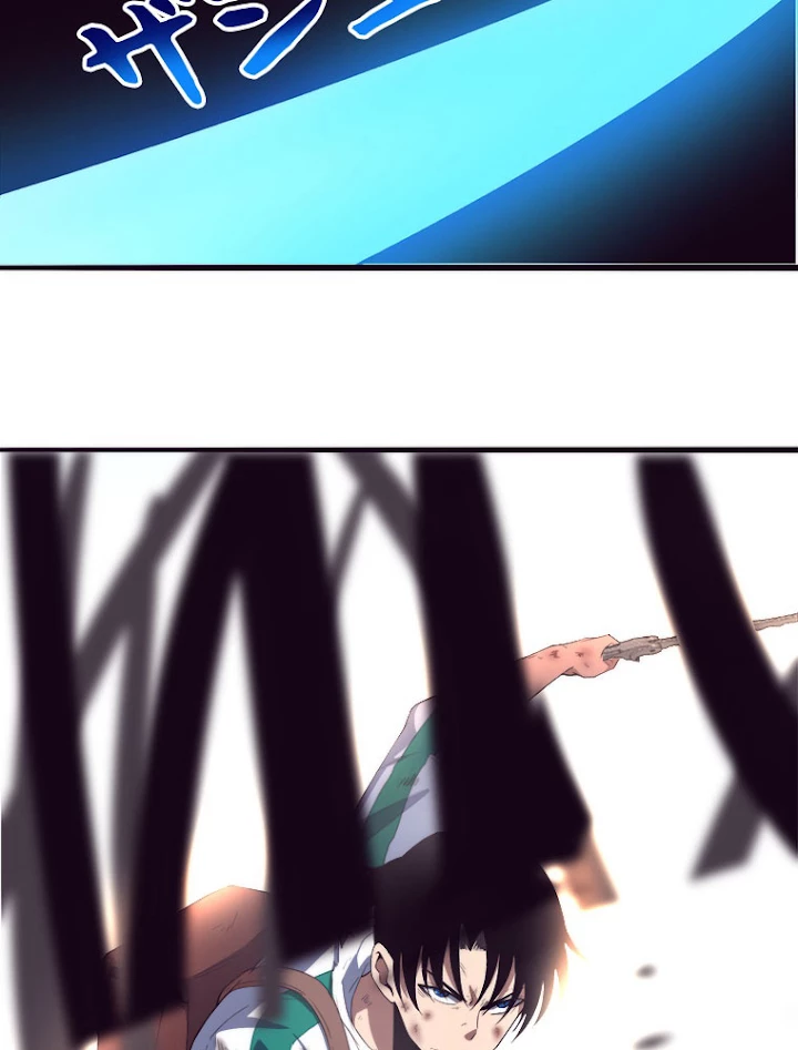 人生リセットで守護者に覚醒 8話 - 35