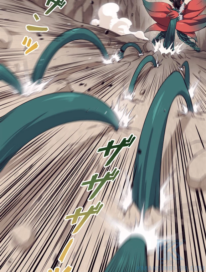 人生リセットで守護者に覚醒 10話 - 40