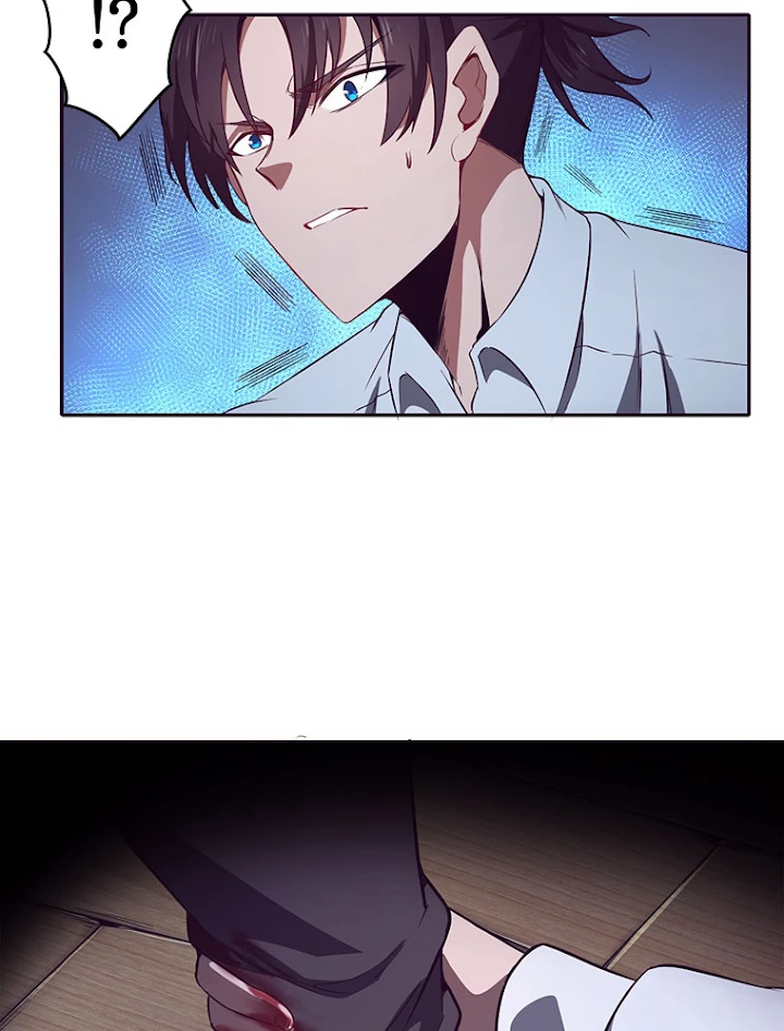 人生リセットで守護者に覚醒 4話 - 32