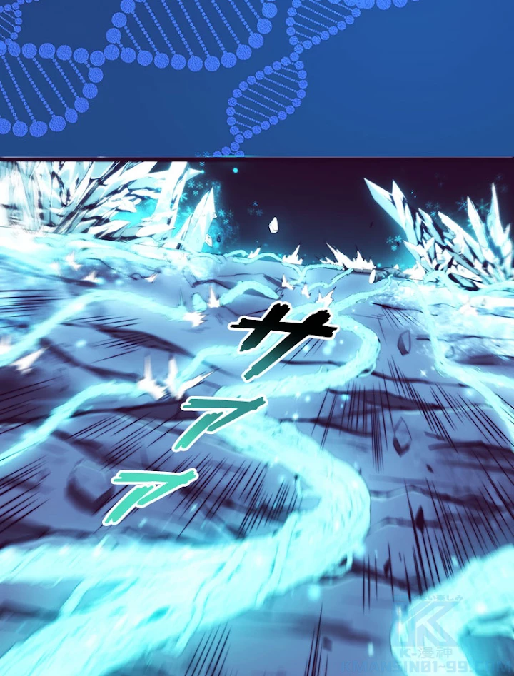 人生リセットで守護者に覚醒 18話 - 67