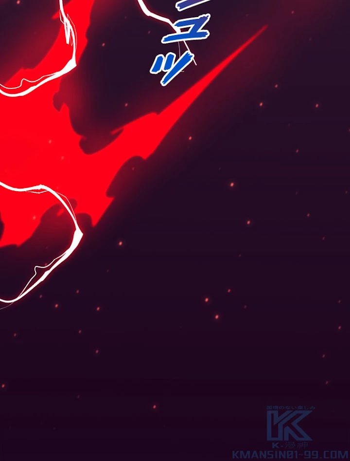 人生リセットで守護者に覚醒 1話 - 16