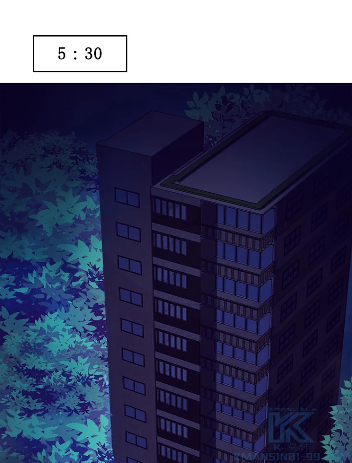 人生リセットで守護者に覚醒 19話 - 67