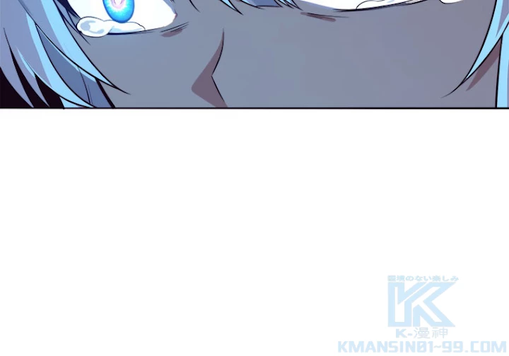 人生リセットで守護者に覚醒 17話 - 67